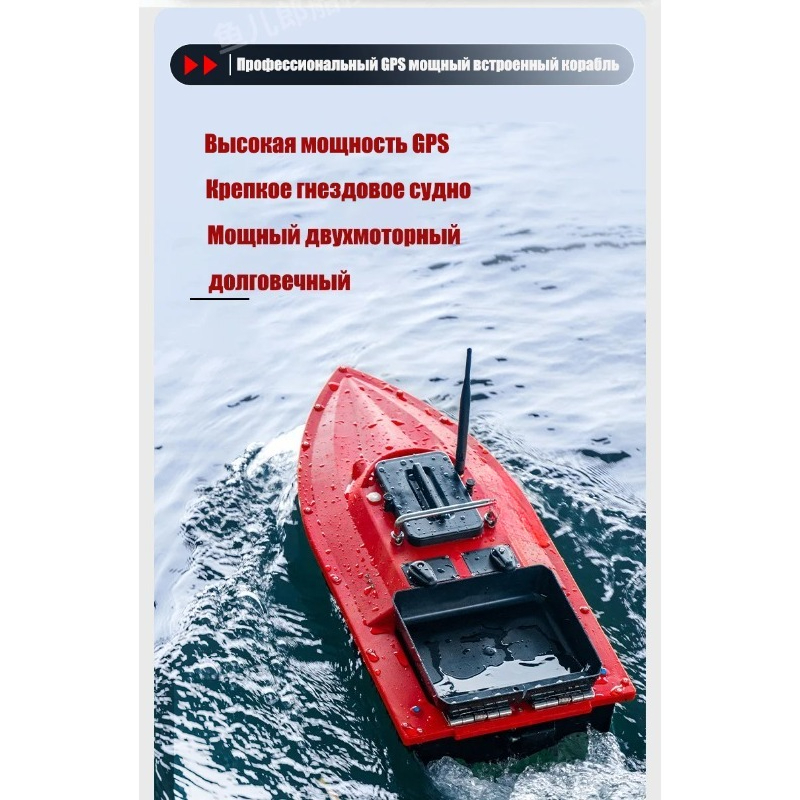 ST70 Sonar GPS Bait Boat 40 Po - Fishing Gps 리뷰 및 가격