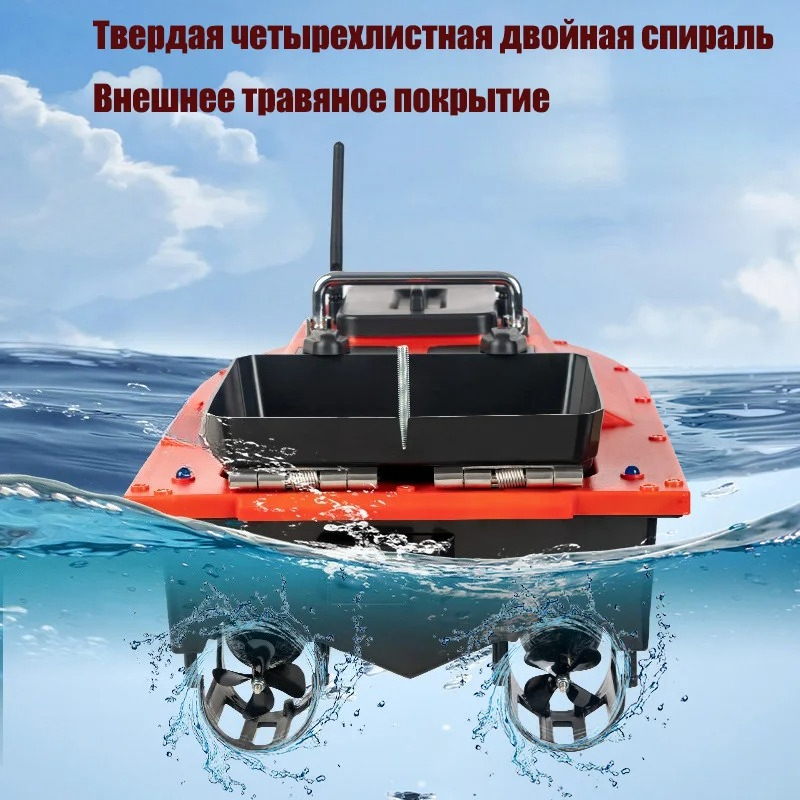 ST70 Sonar GPS Bait Boat 40 Po - Fishing Gps 리뷰 및 가격