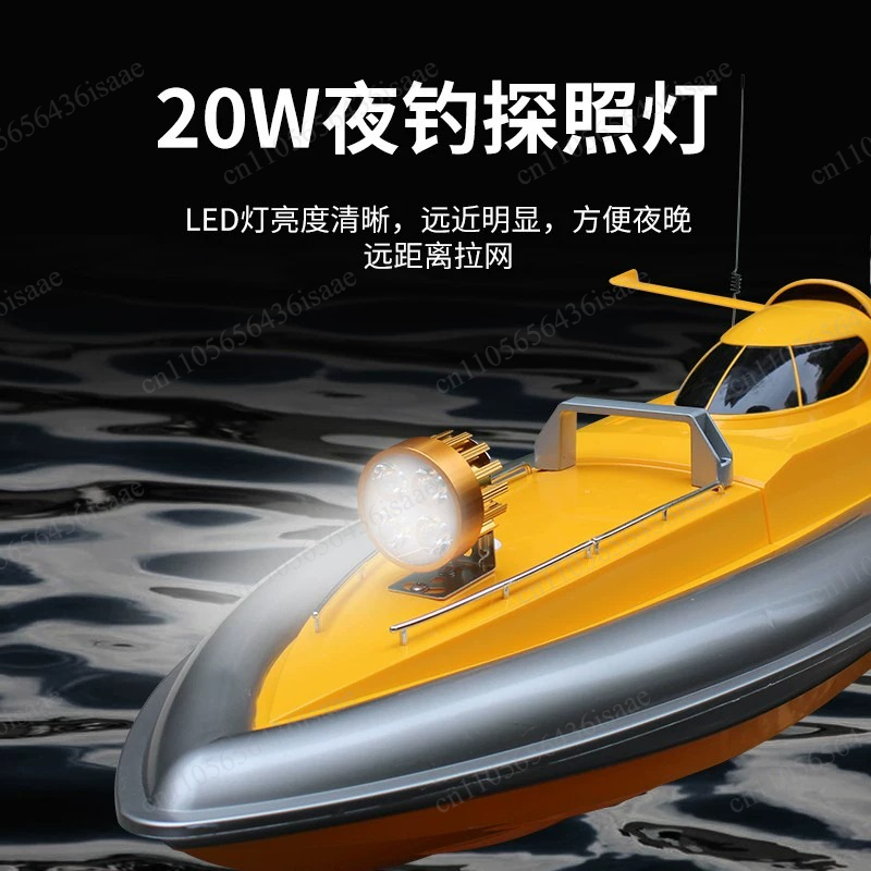 GPS RC Net Release Fishing Boa - Fishing Gps 리뷰 및 가격