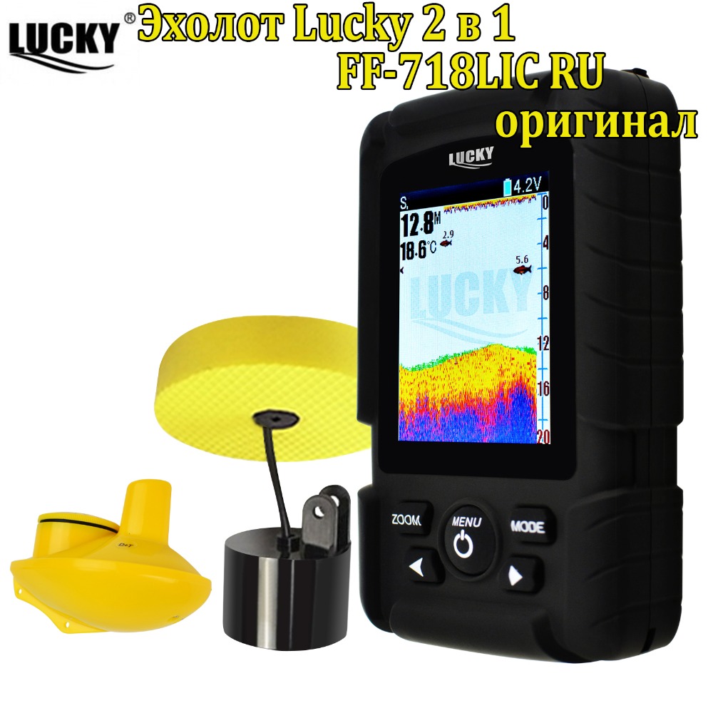 Lucky FF718LiC 2-in-1 Colored  - Fish Finder Cable 리뷰 및 가격