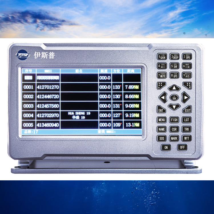 Hot Sale Seven Inch Marine Fis - Fish Finder 리뷰 및 가격