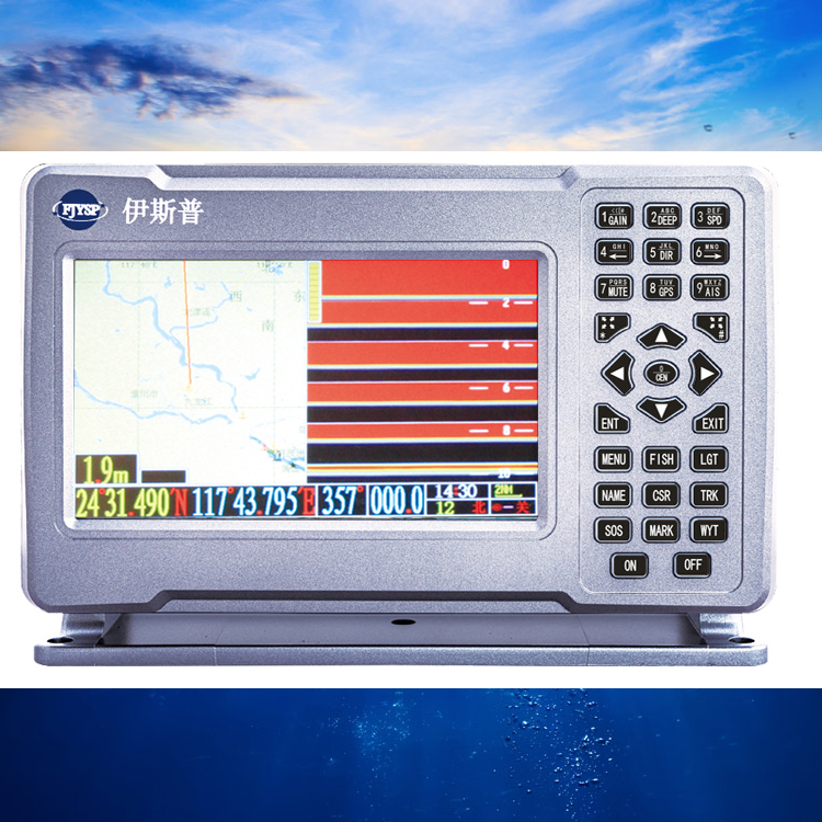 Hot Sale Seven Inch Marine Fis - Fish Finder 리뷰 및 가격