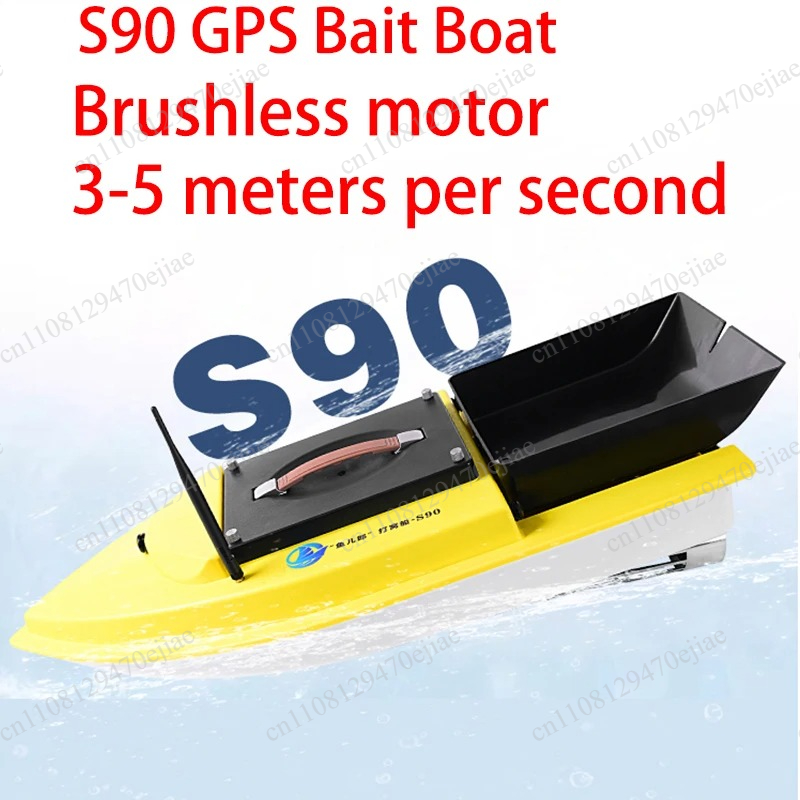 S90 12V RC GPS Bait Boat - 600 - Fish Finder Gps 리뷰 및 가격