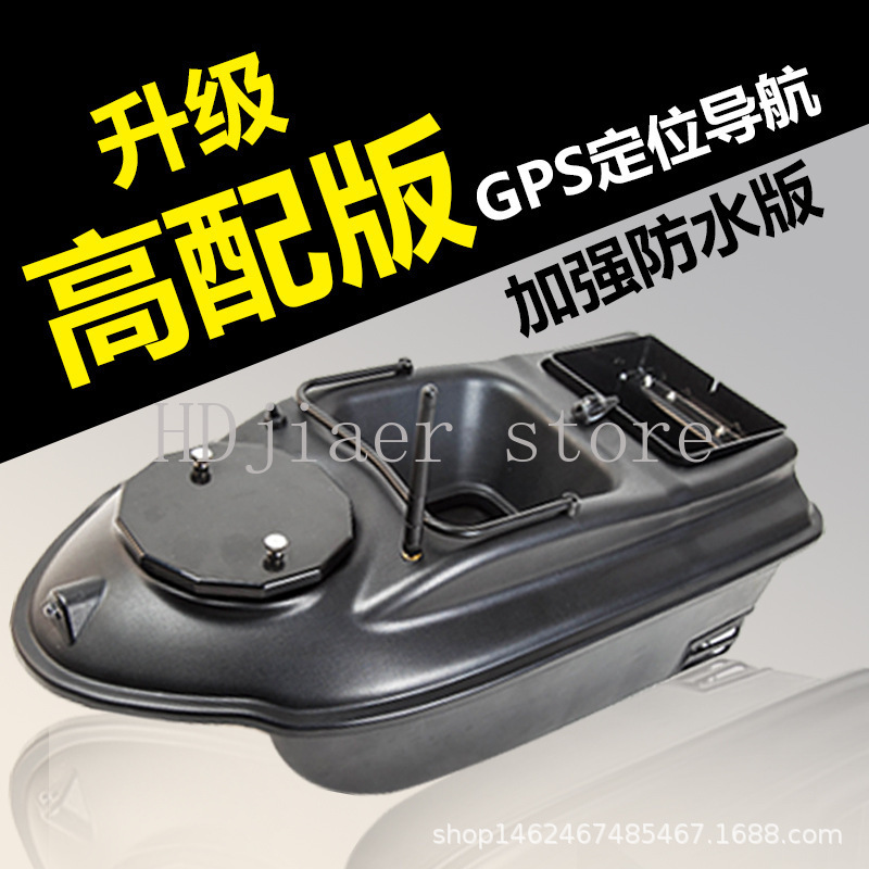 New GPS Multi point Positionin - Fishing Gps 리뷰 및 가격