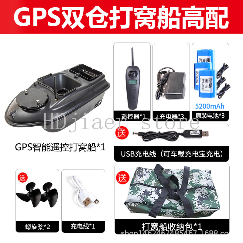 New GPS Multi point Positionin - Fishing Gps 리뷰 및 가격